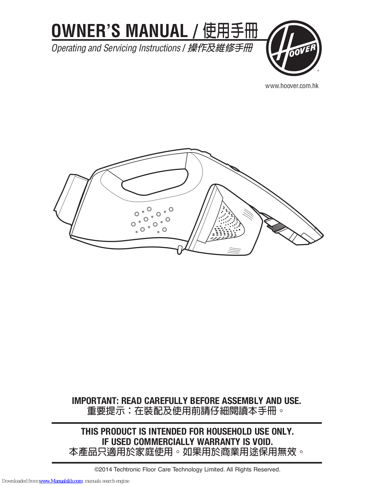 Hoover HH87-LX2-ID Owner's Manual