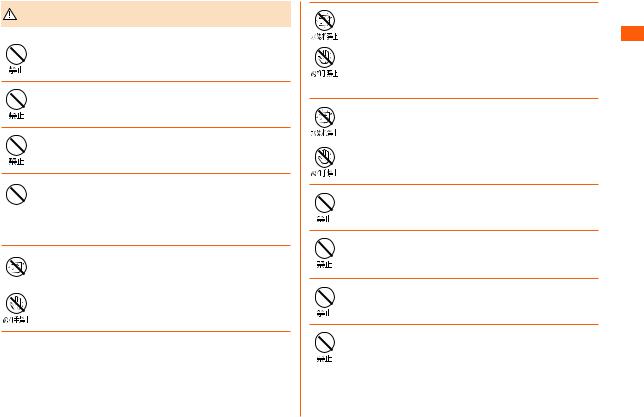 LG LGL24 user's manual