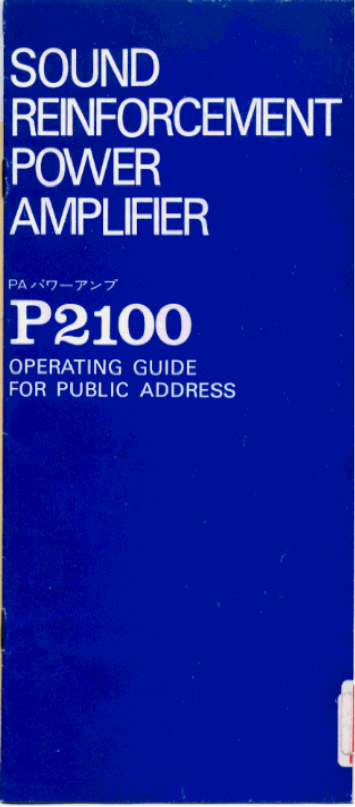 Yamaha P2100 User Manual