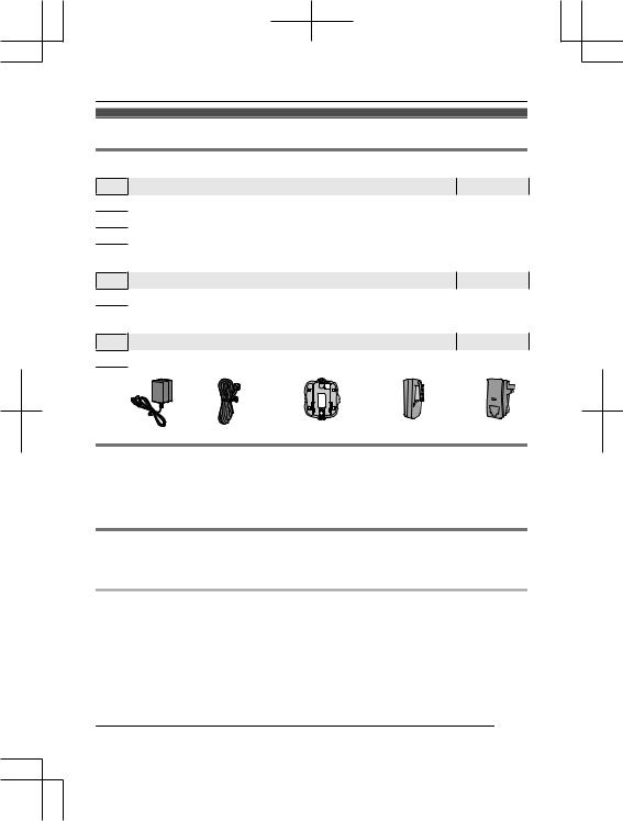 Panasonic KX-HNB600FR User Manual