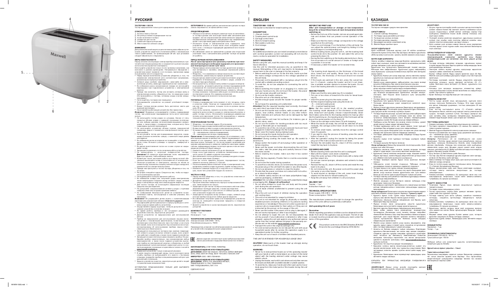 Maxwell MW-1505 W User Manual