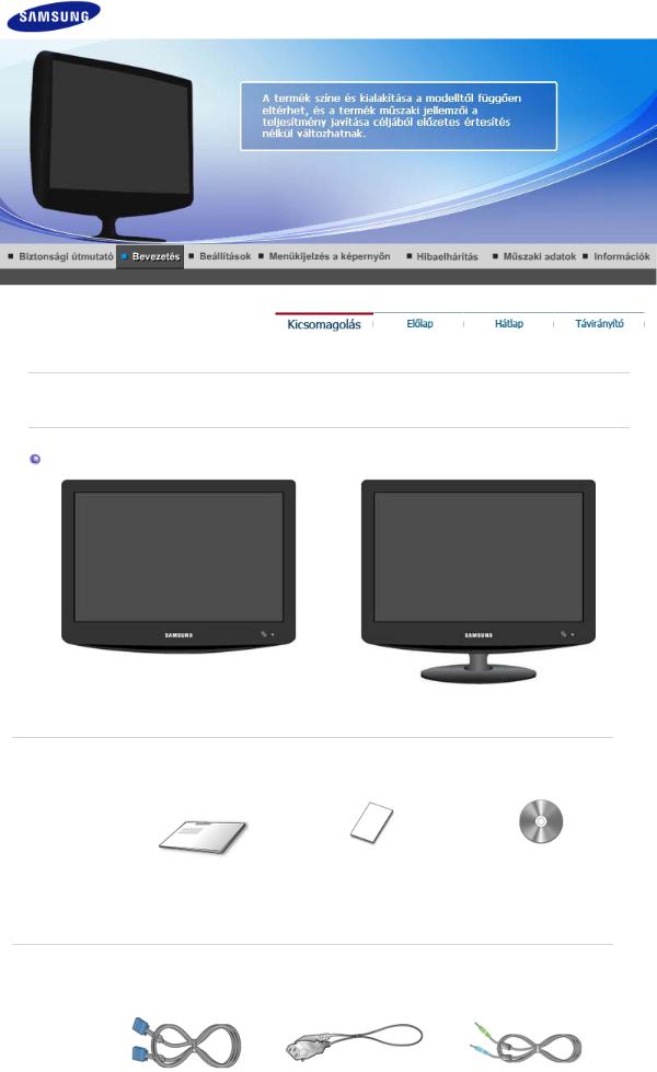 Samsung SYNCMASTER 2032MW User Manual