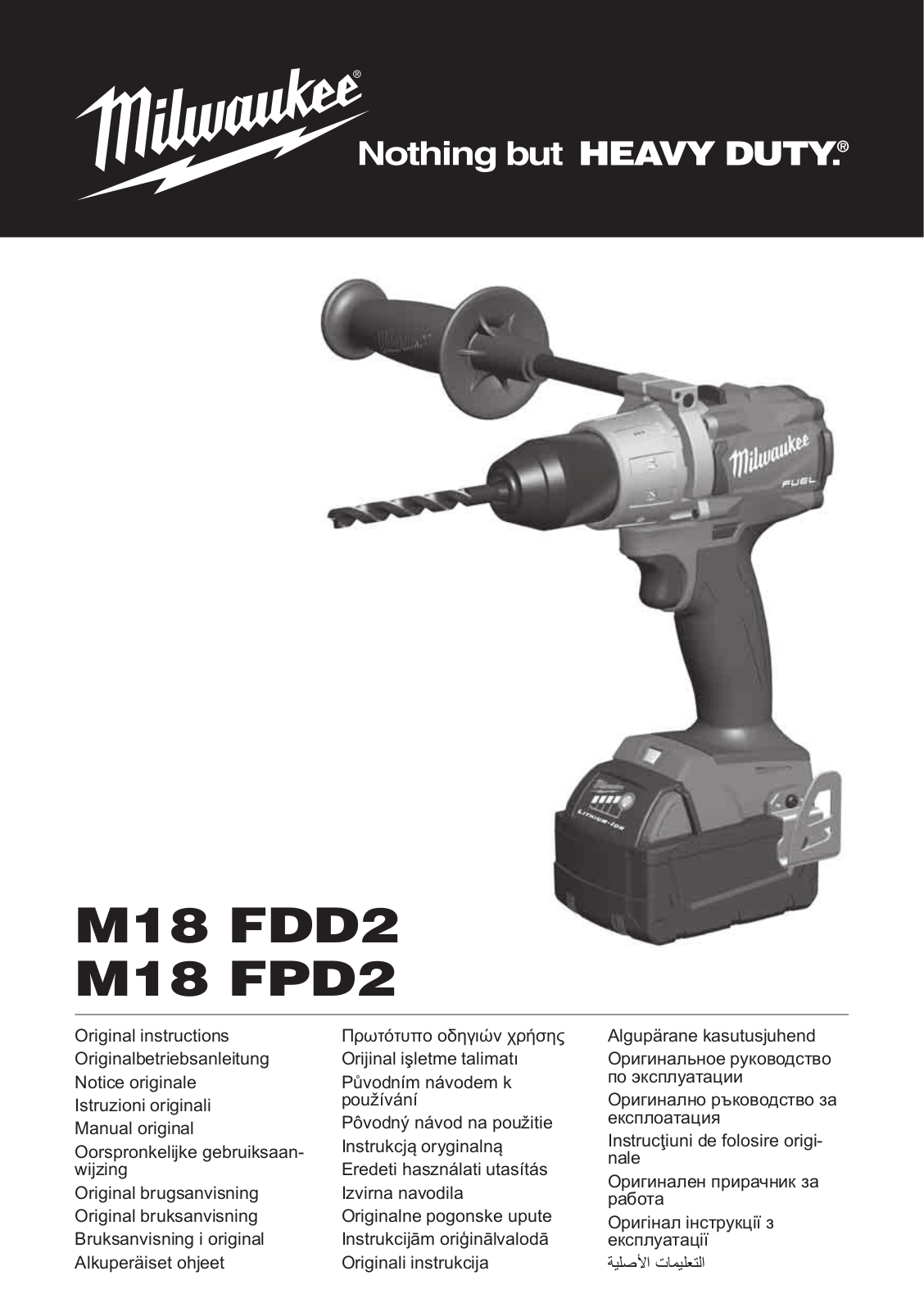 Milwaukee M18 FPD2-502X User Manual