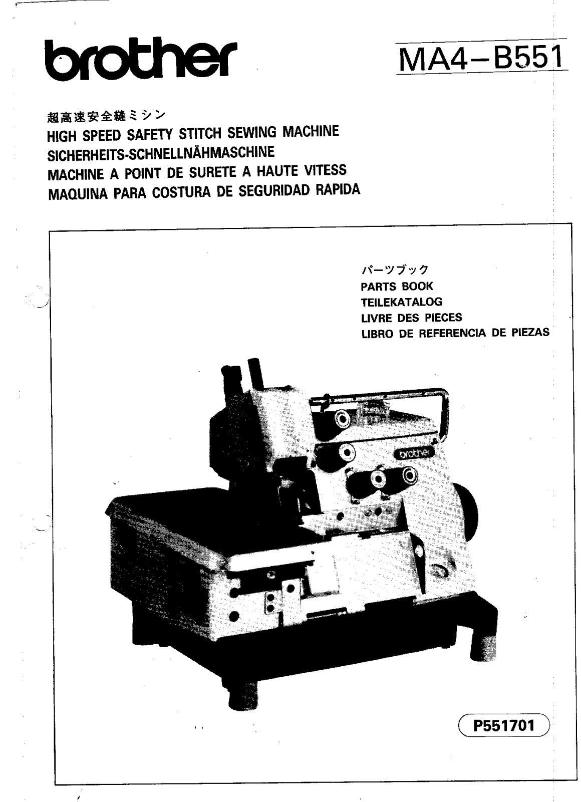 Brother MA4-B551 User Manual