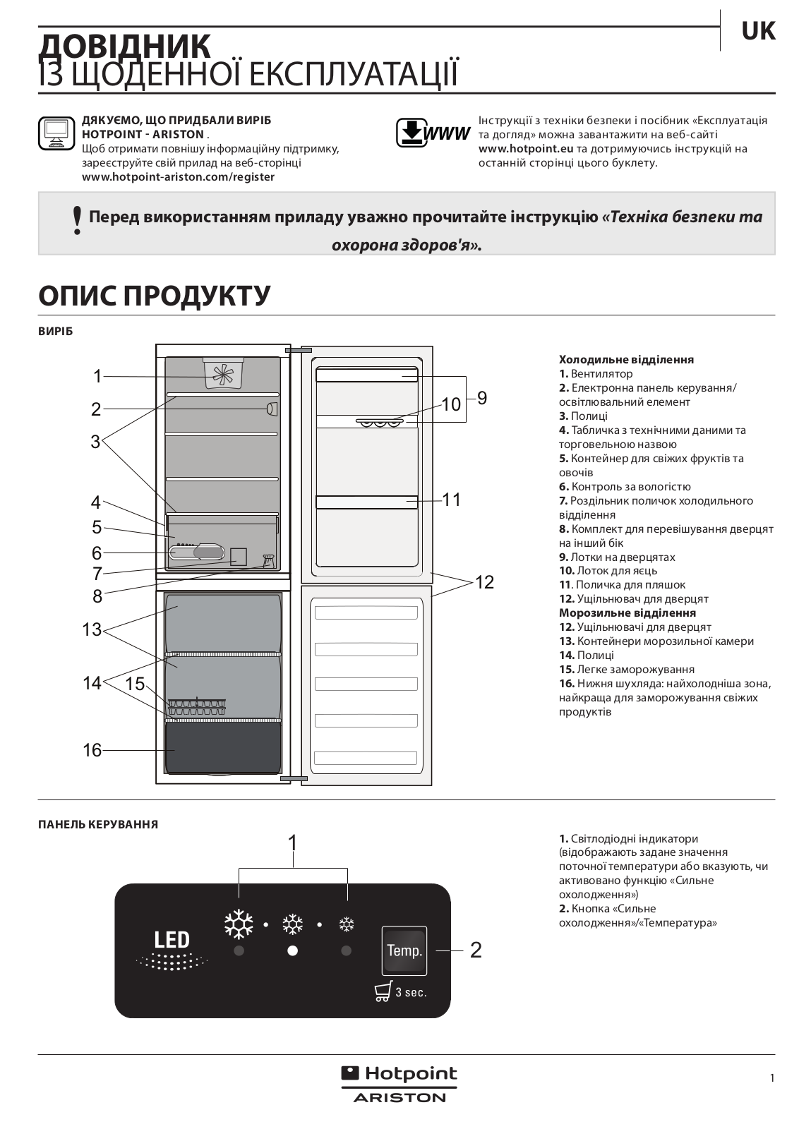 HOTPOINT/ARISTON H9 A2E W H Daily Reference Guide