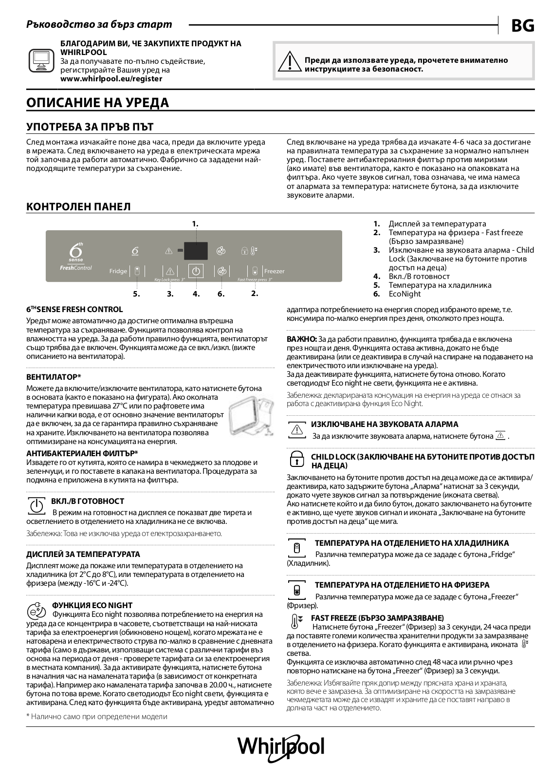 WHIRLPOOL ART 890A++NF HK Daily Reference Guide