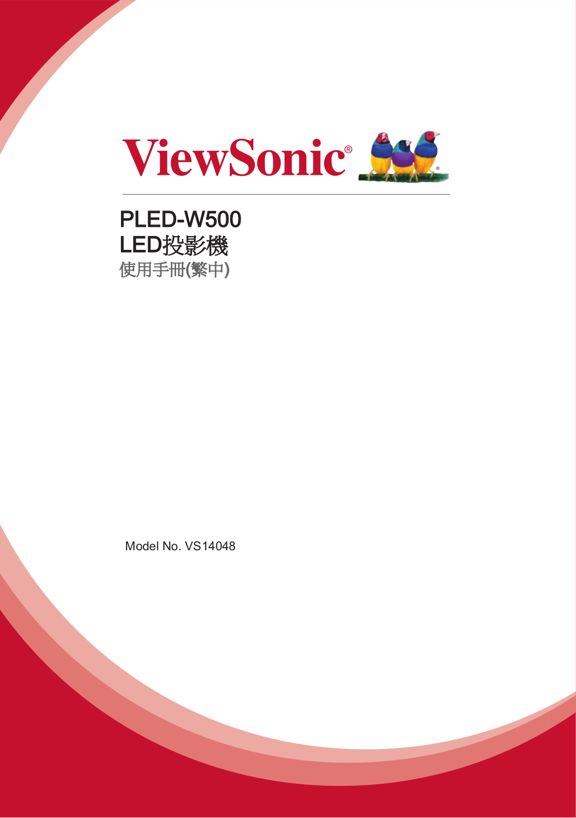 Viewsonic PLED-W500 User Manual