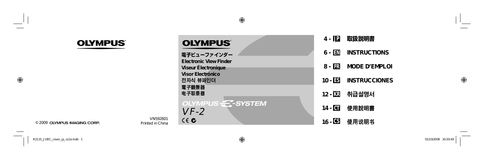 olympus VF-2 User Manual