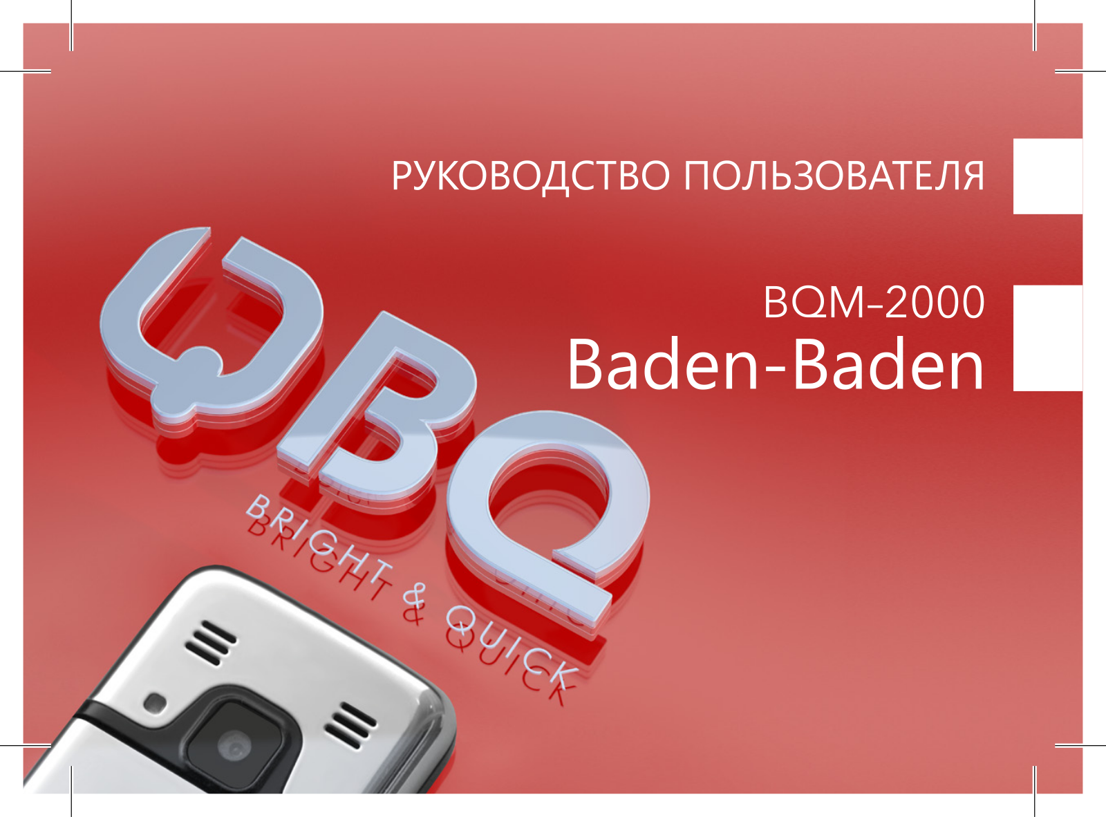 BQ M-2000 User manual