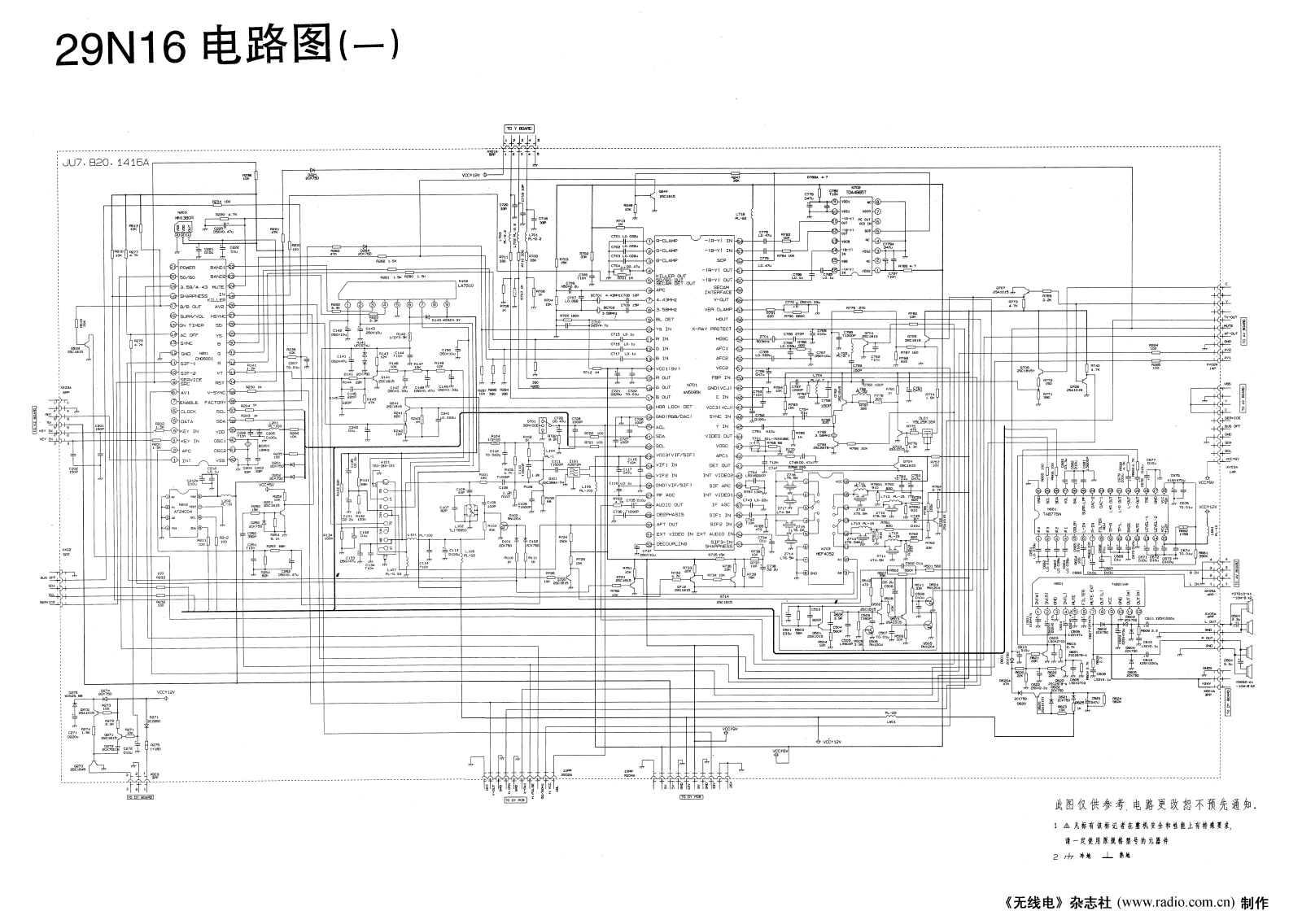 Changhong N2916-29N16 Schematic