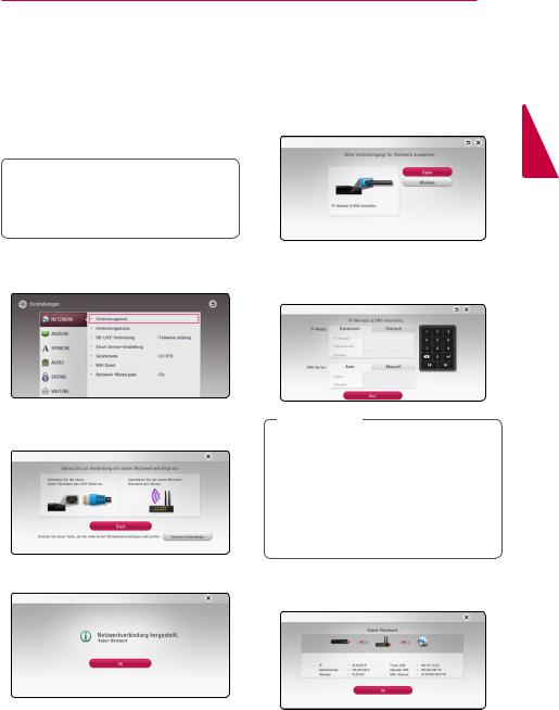 LG SoundPlate 540, S54A2-D User guide