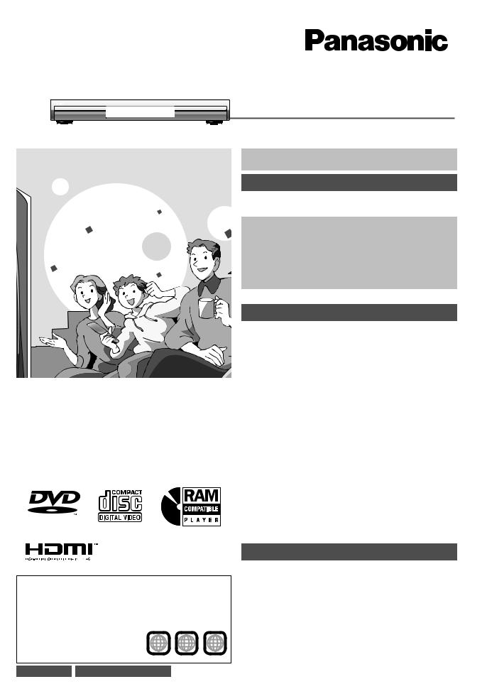 Panasonic DVD-S97 User Manual