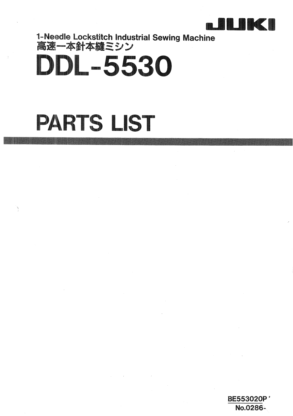 JUKI DDL-5530 Parts List