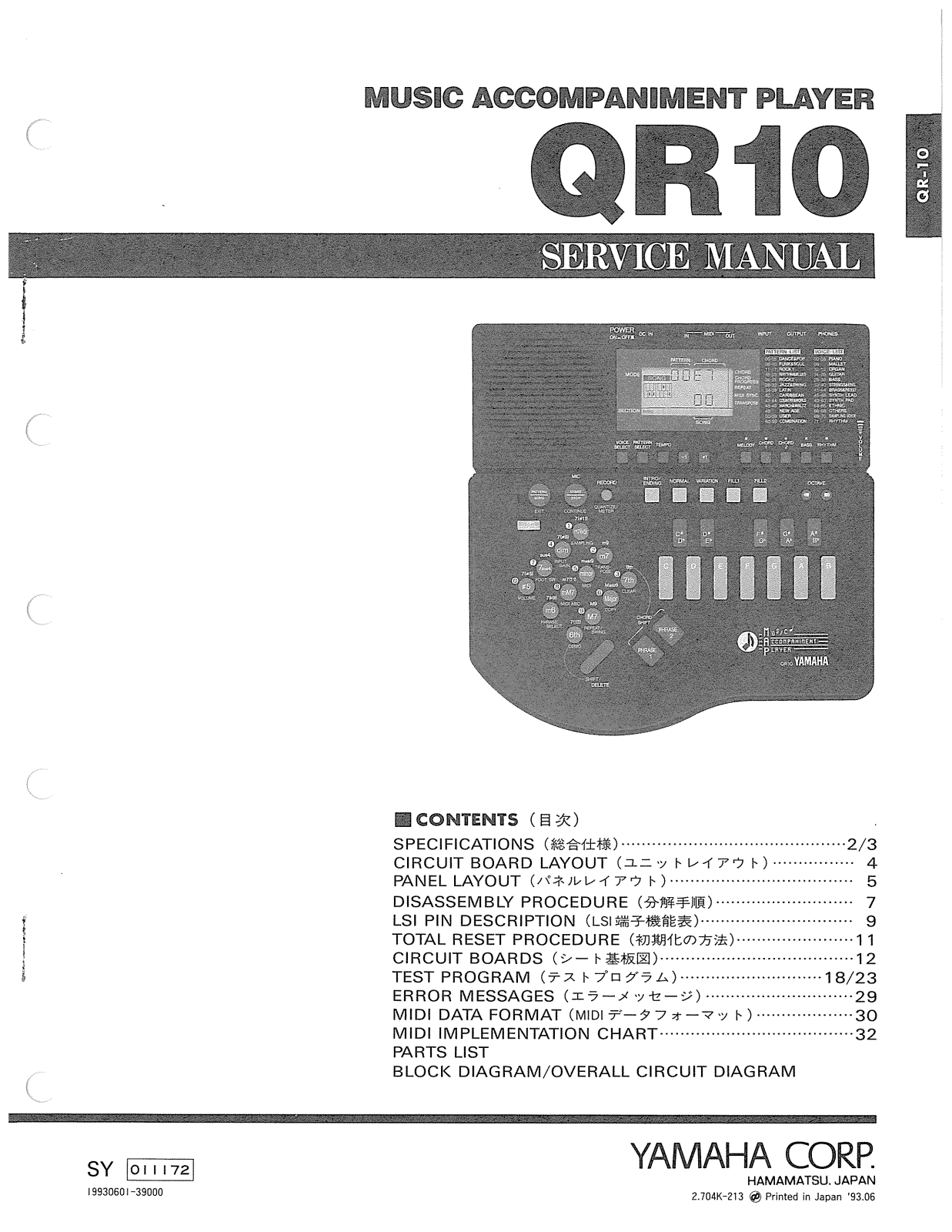 Yamaha QR10 Service Manual