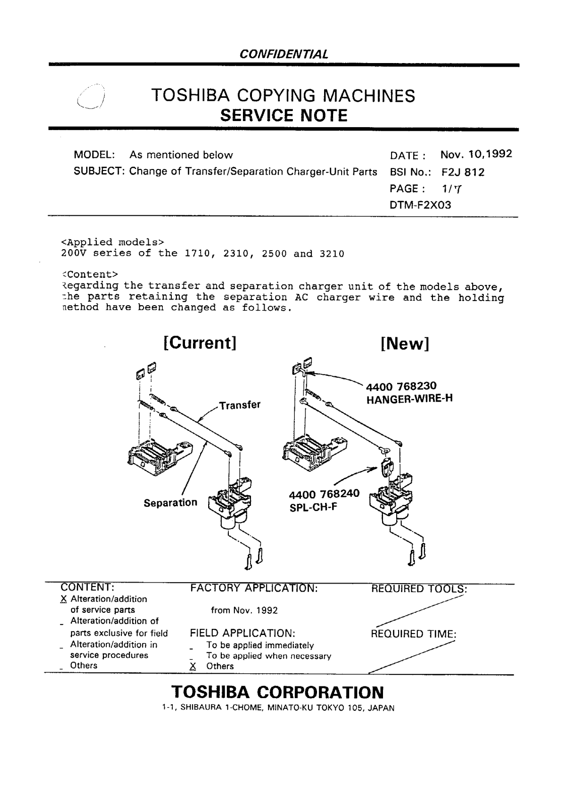 Toshiba f2j812 Service Note