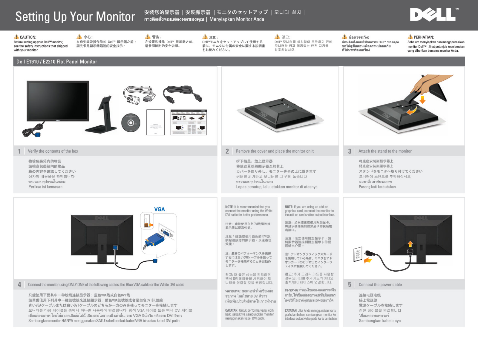 Dell E2210 User Manual