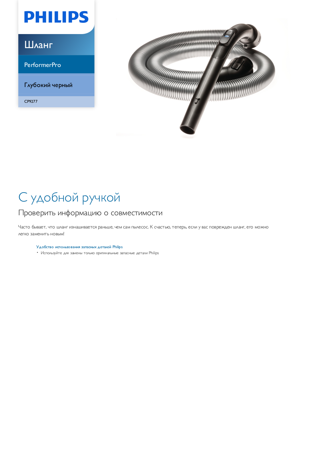 Philips CP9277/01 Leaflet - ManualMachine.com