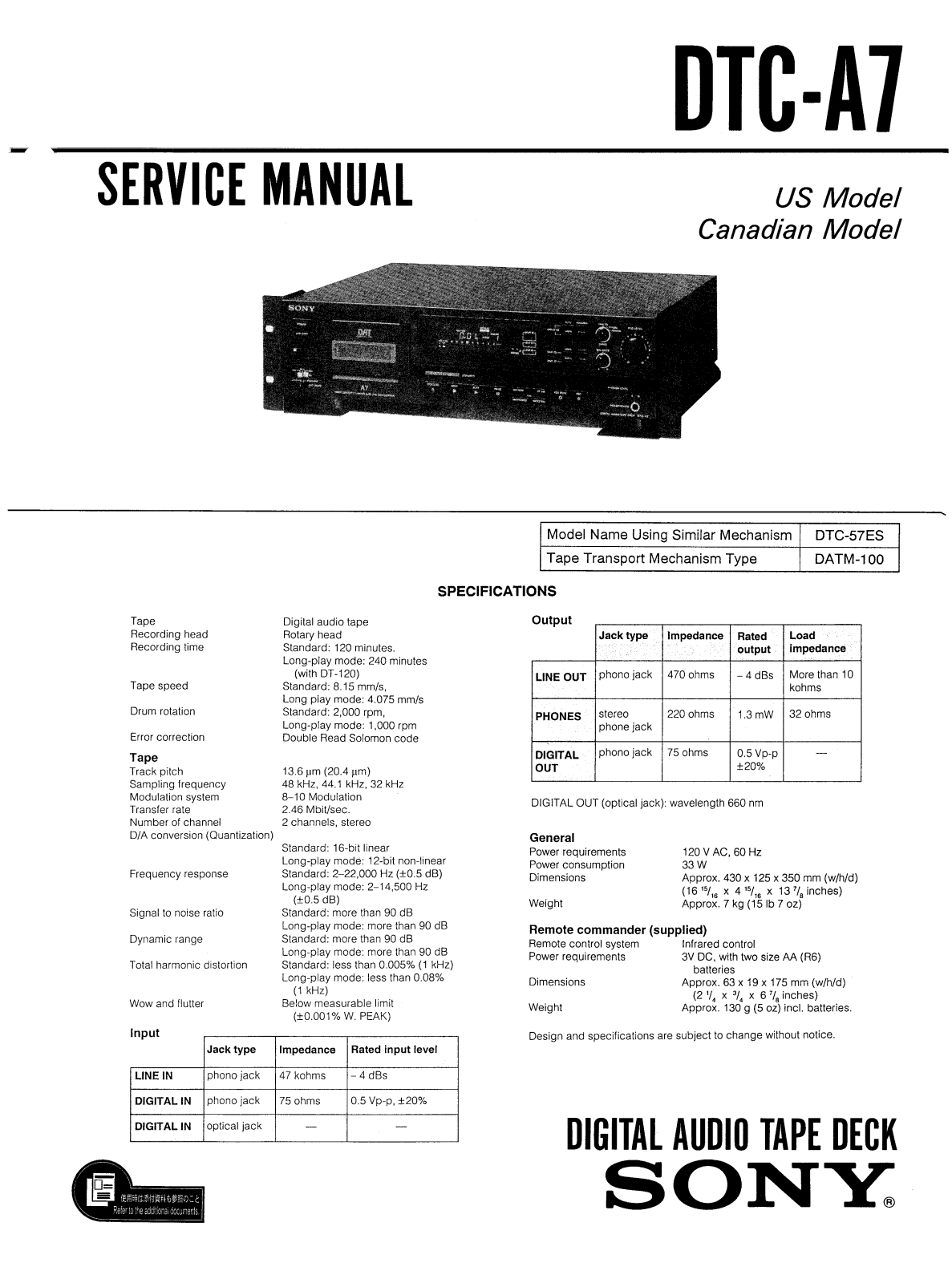 Sony DTCA-7 Service manual