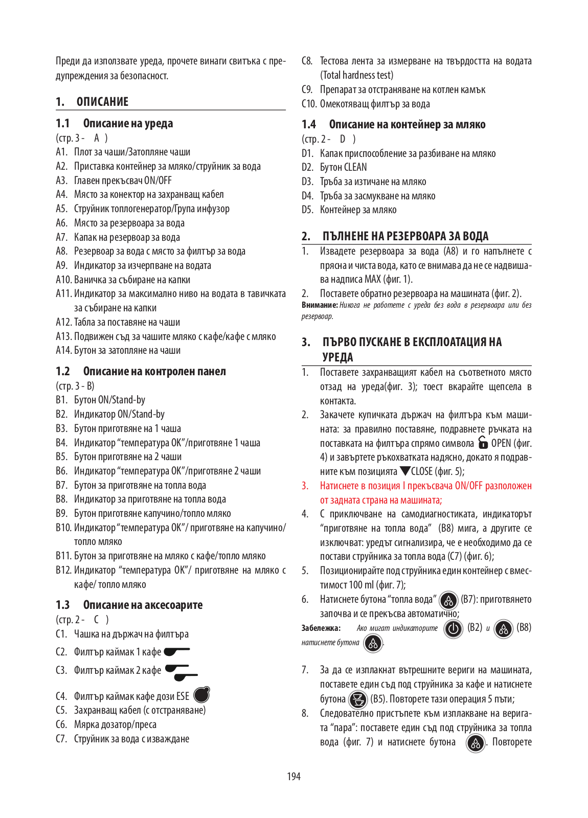 Delonghi EC860.M Instruction manuals