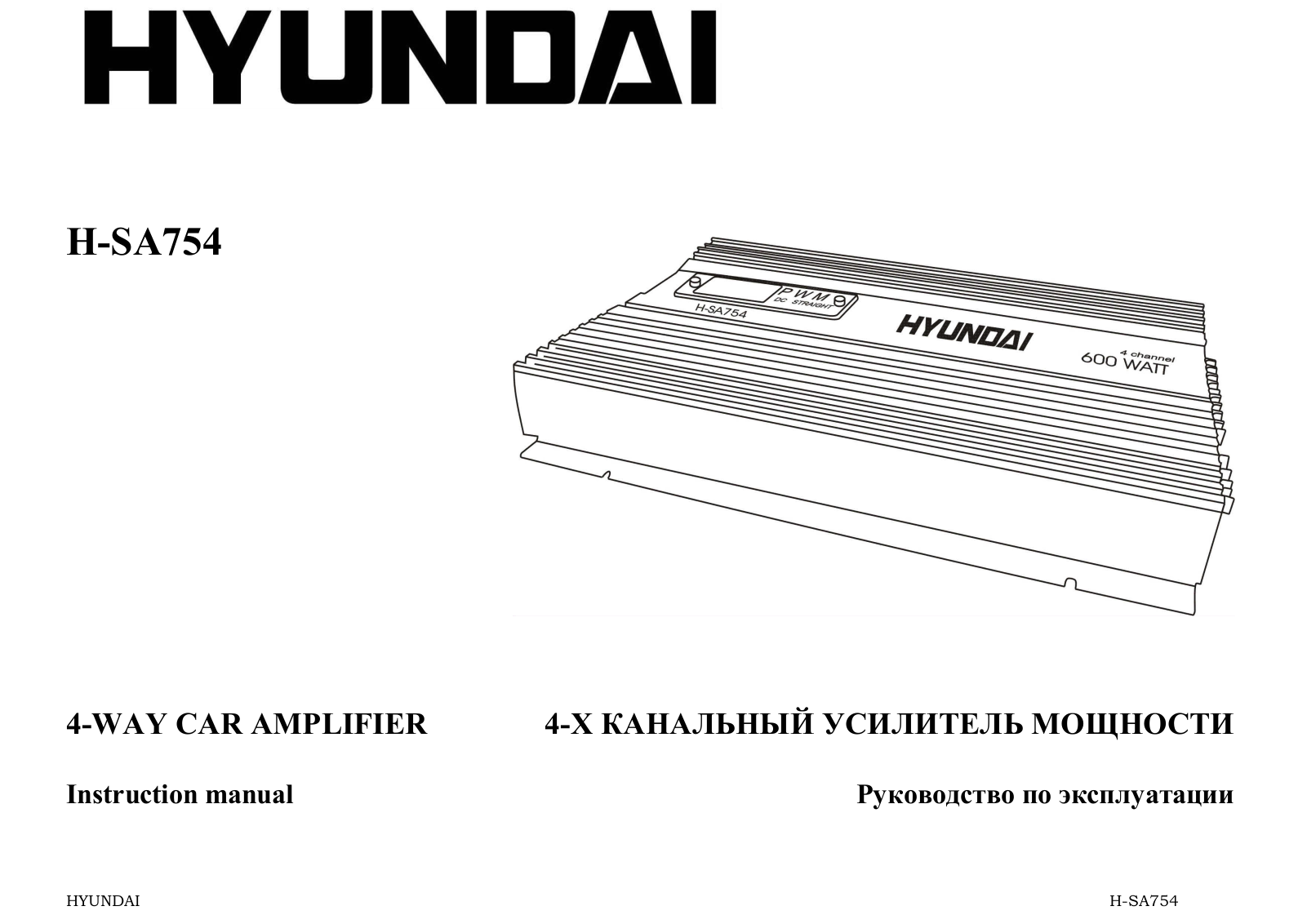 Hyundai H-SA754 User Manual