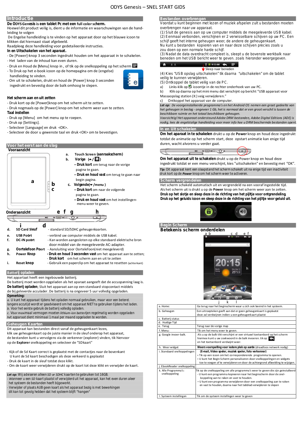 Odys Genesis Quick Start Guide