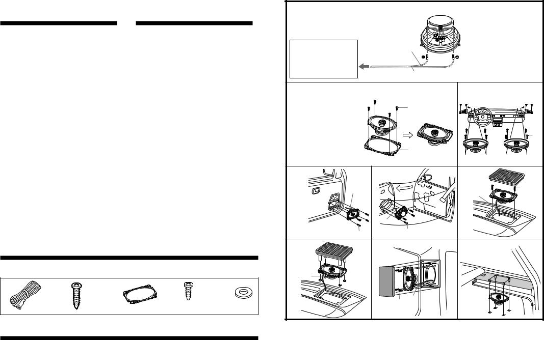 Sony XS-GF4620I User Manual