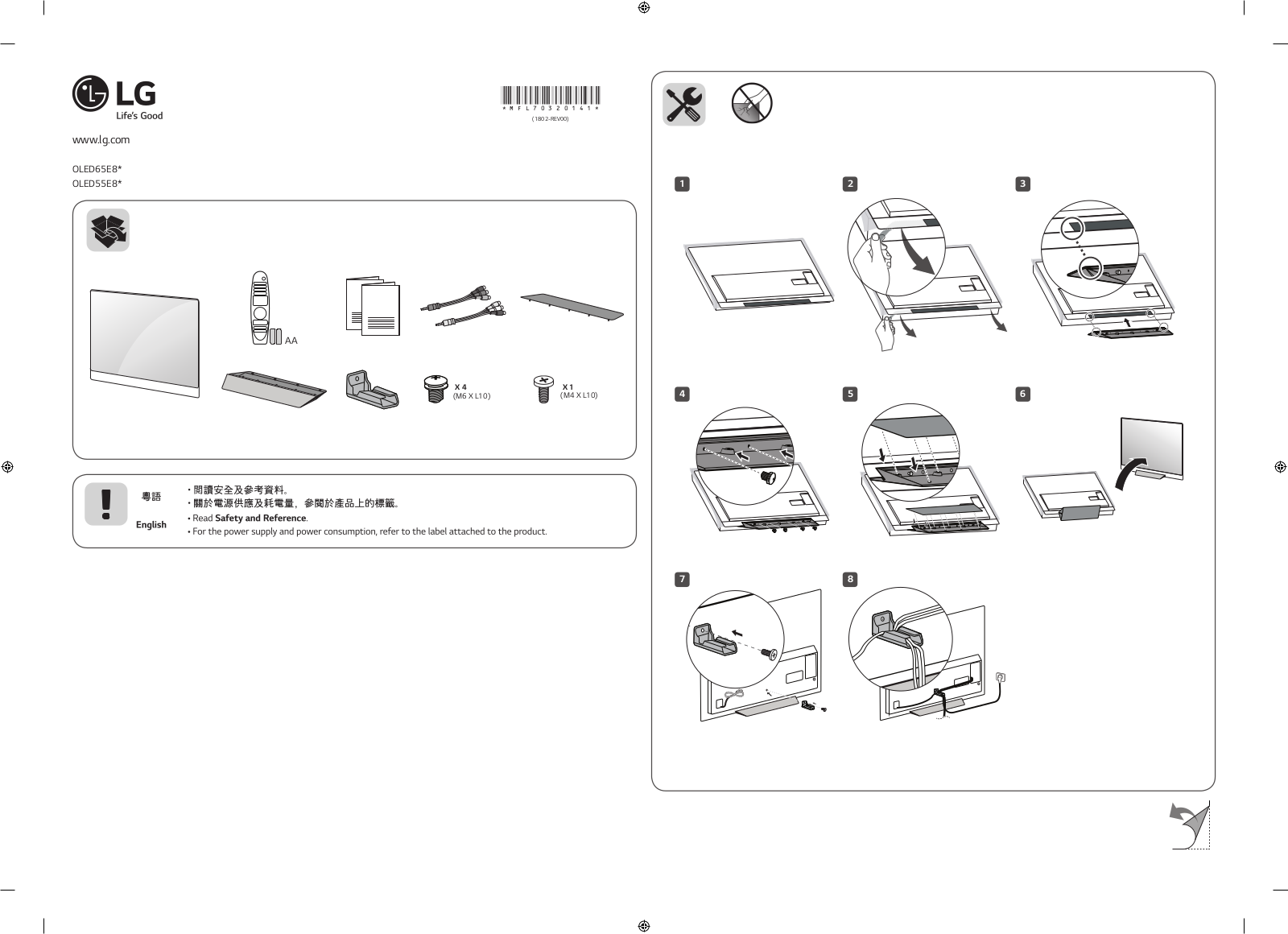 LG OLED65E8PCA Owner’s Manual