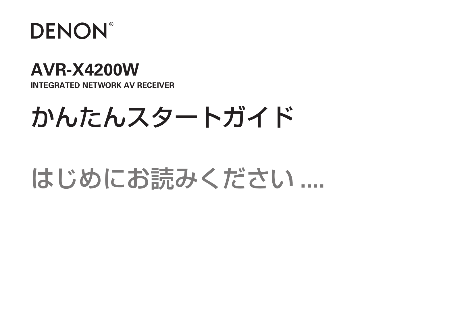 denon avr-x4200w user manual