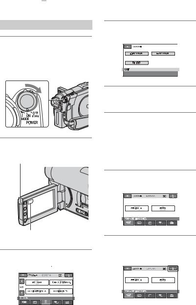 Sony DCR-DVD410E, DCR-DVD610E, DCR-DVD810E, DCR-DVD710E, DCR-DVD110E User Manual