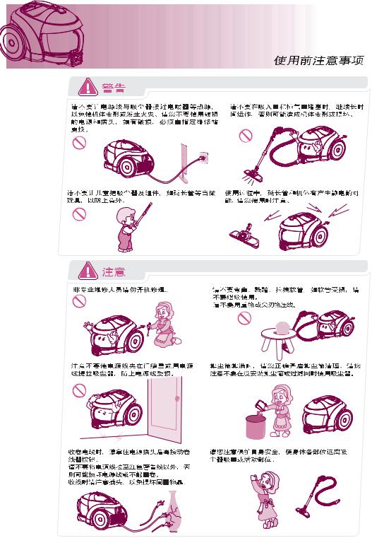 Lg VC3016GHTV User Manual