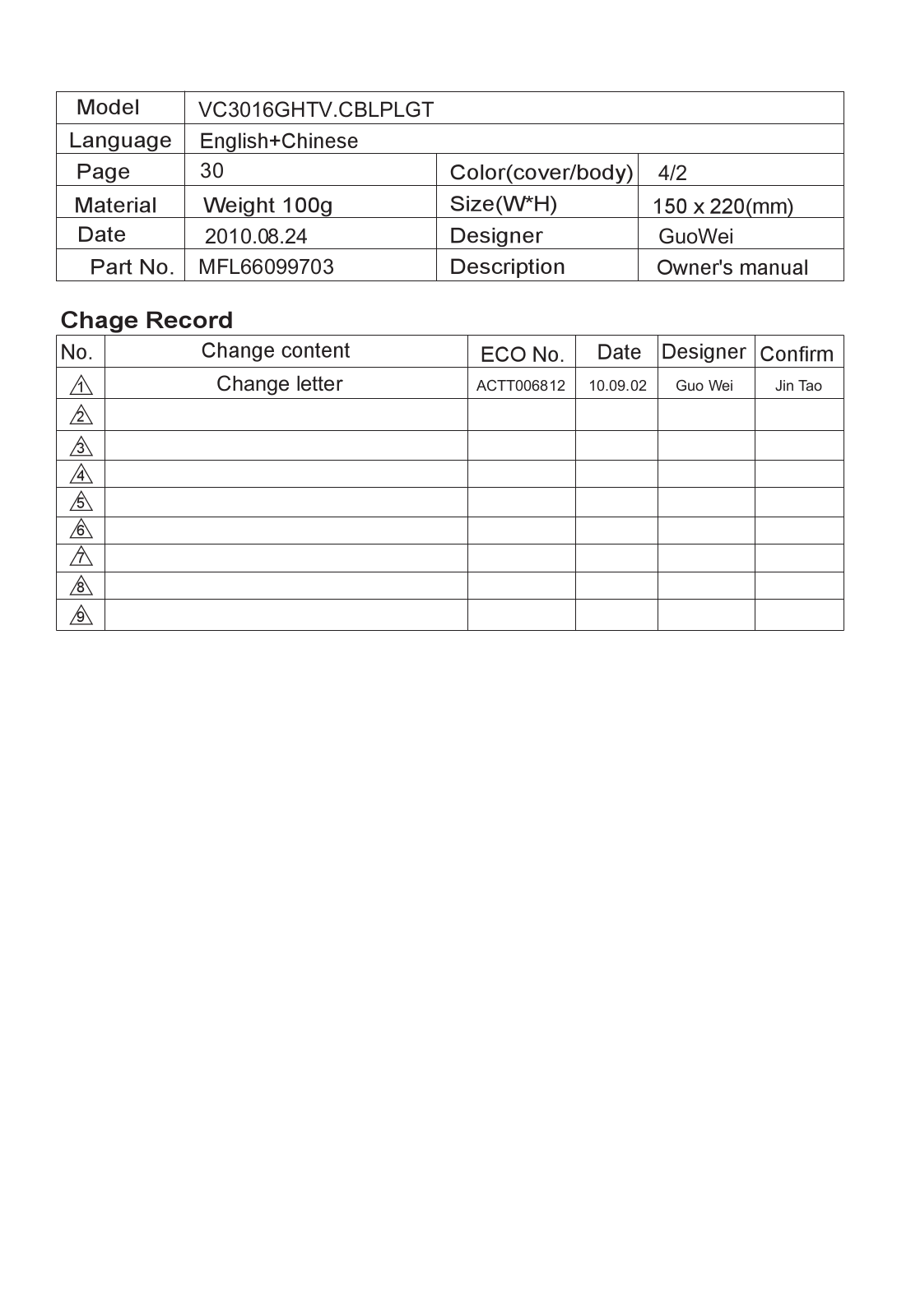 Lg VC3016GHTV User Manual