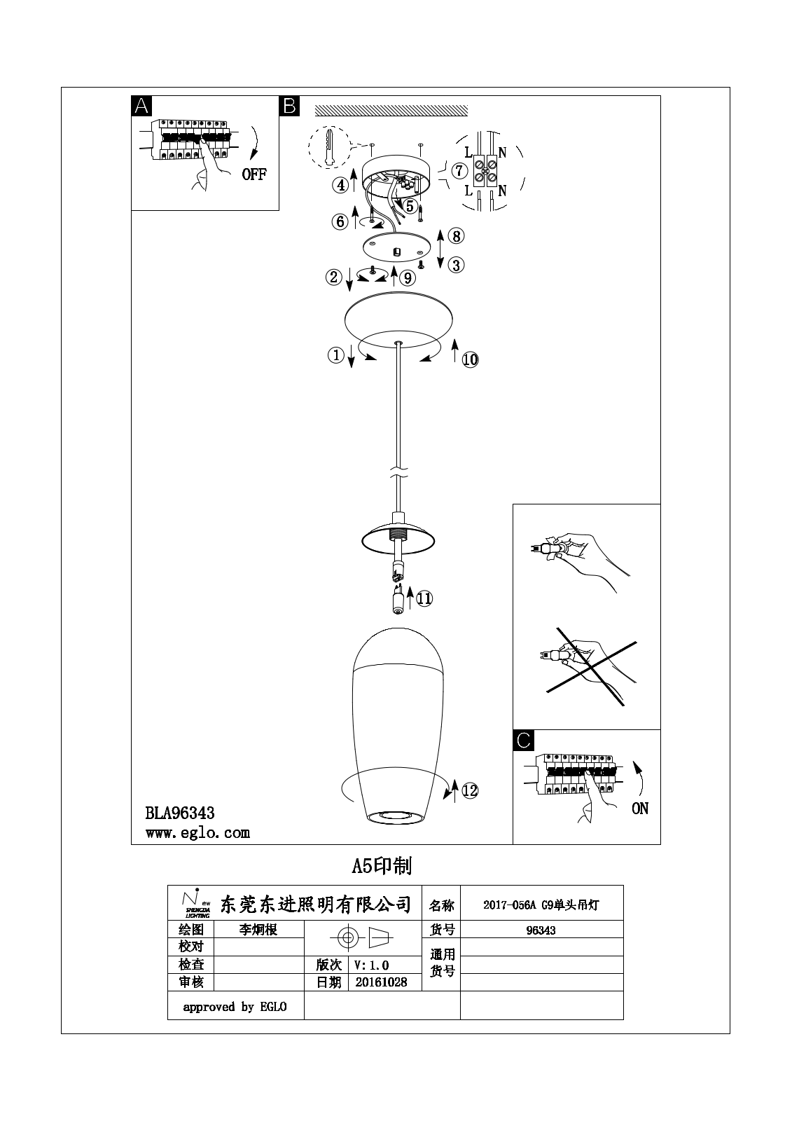 Eglo 96343 Service Manual