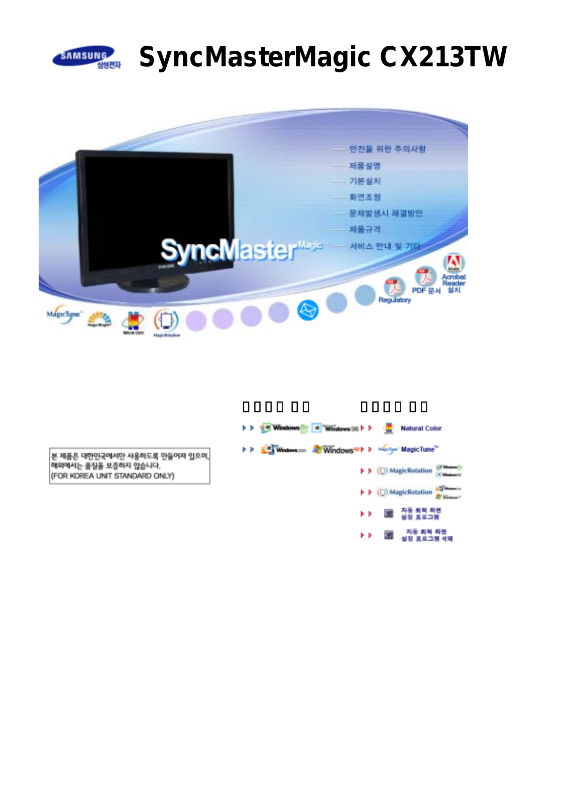 Samsung CX213TW User Manual