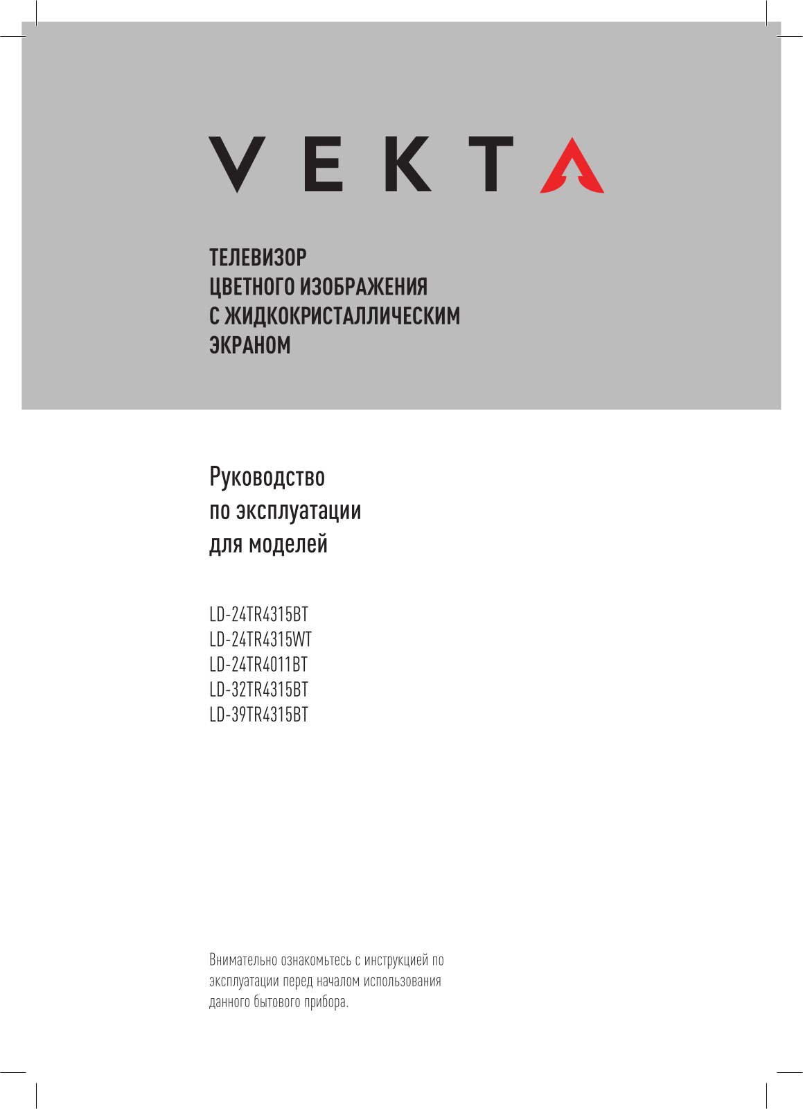 VEKTA LD-4315 NVT-32H201M