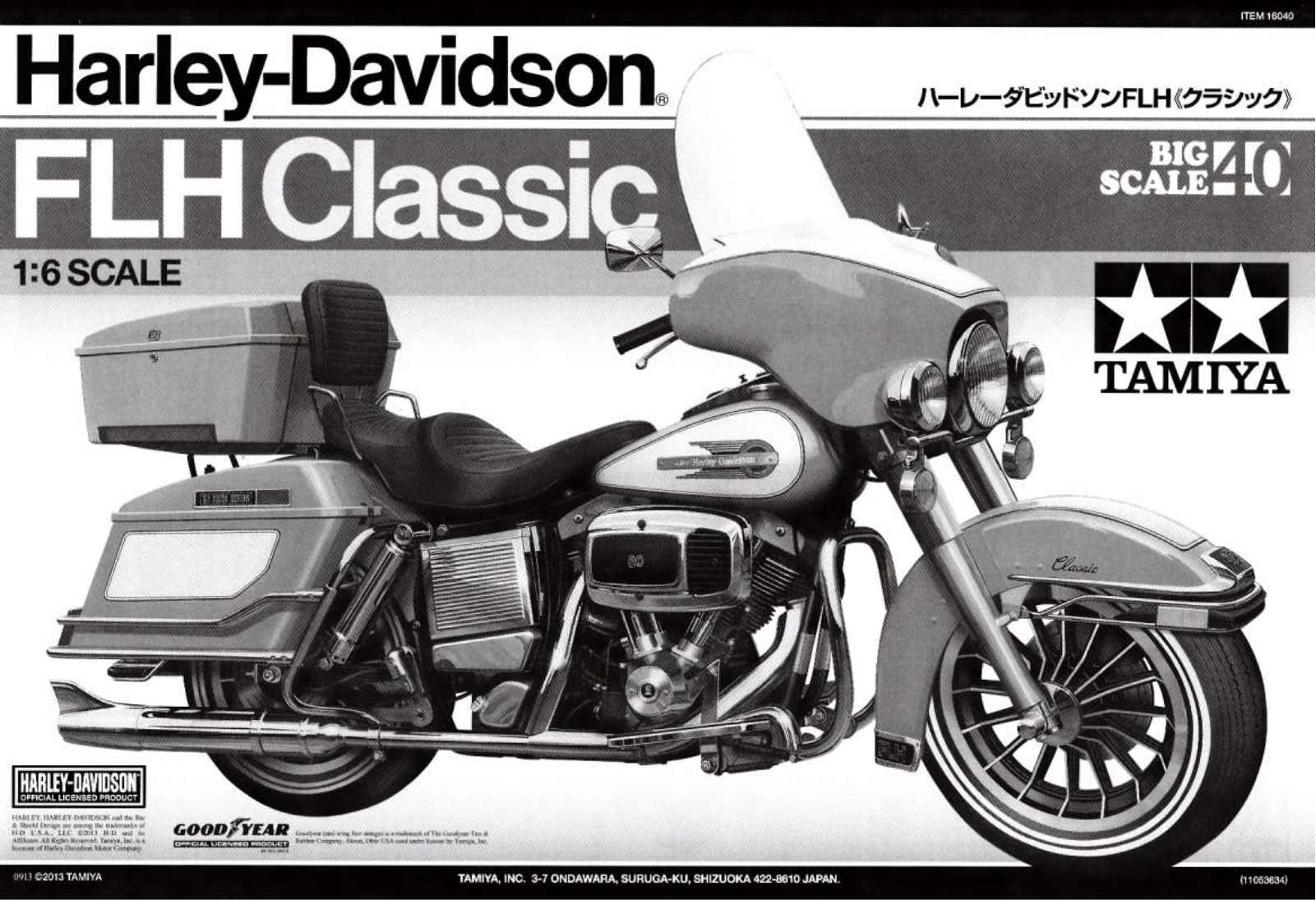 Tamiya 16040 User guide - ManualMachine.com