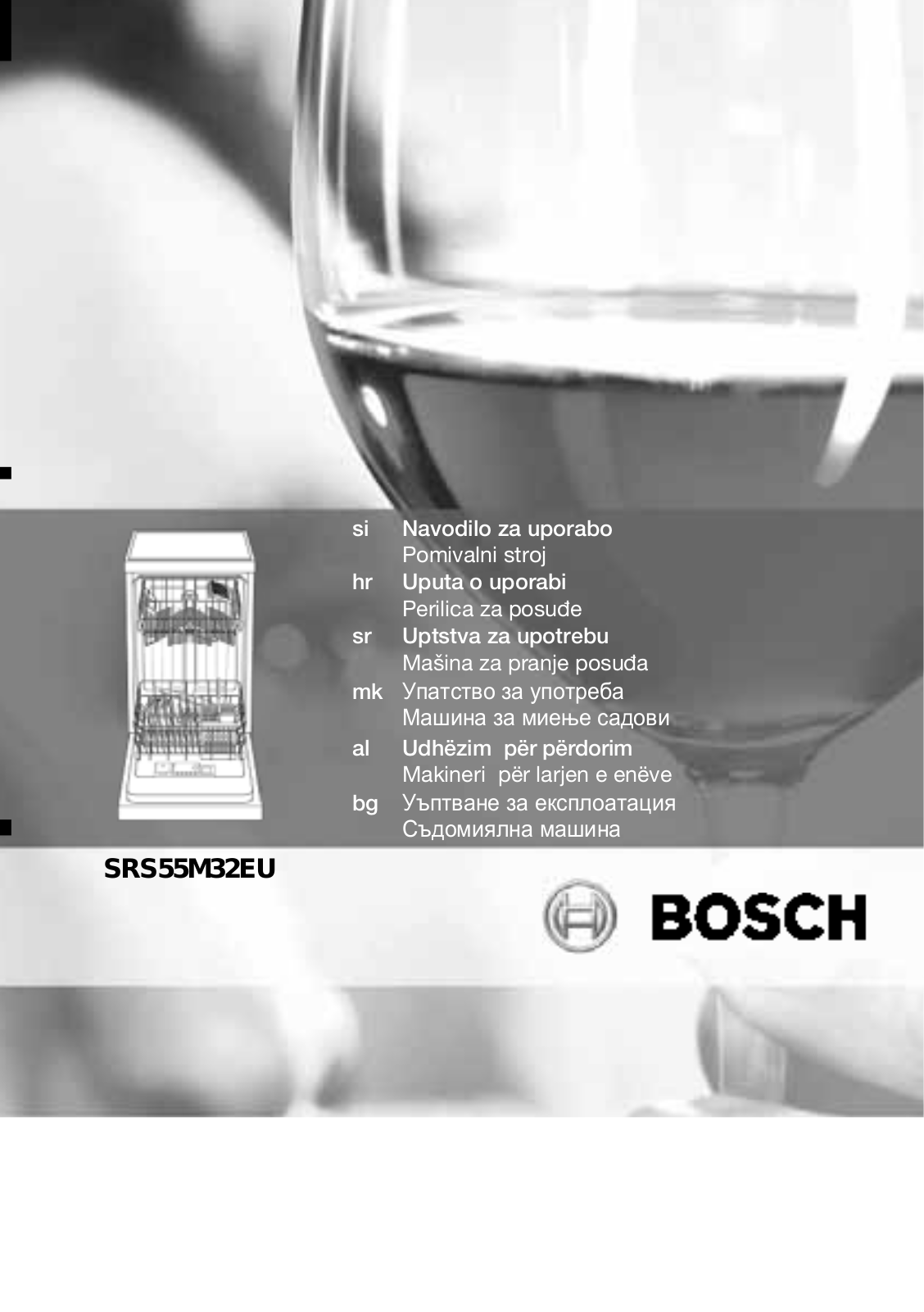 Bosch SRS55M32EU User Manual