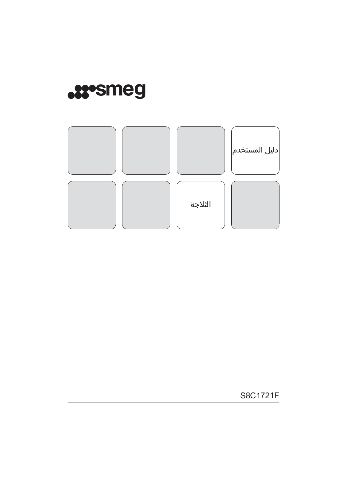 Smeg S8C1721F User manual