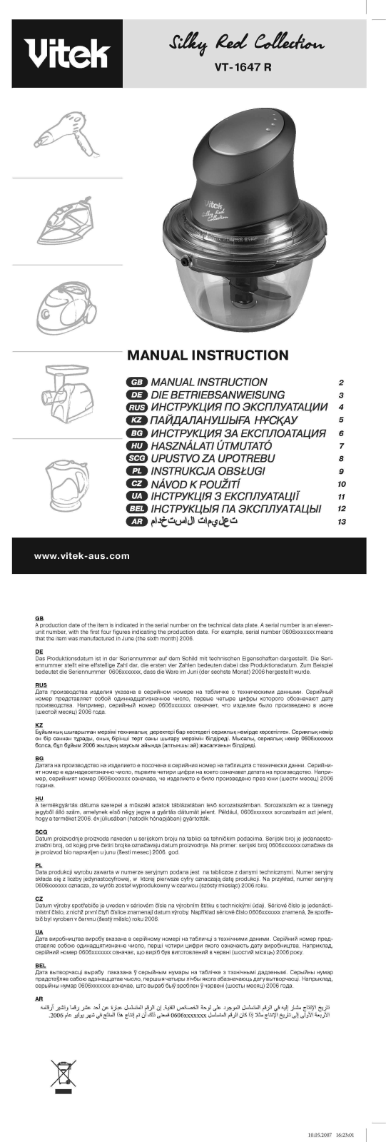 Vitek VT-1647 User Manual