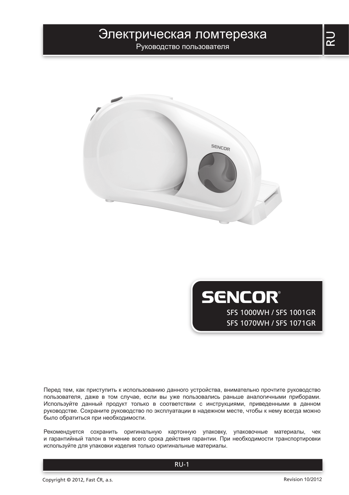 Sencor SFS 1000WH User Manual