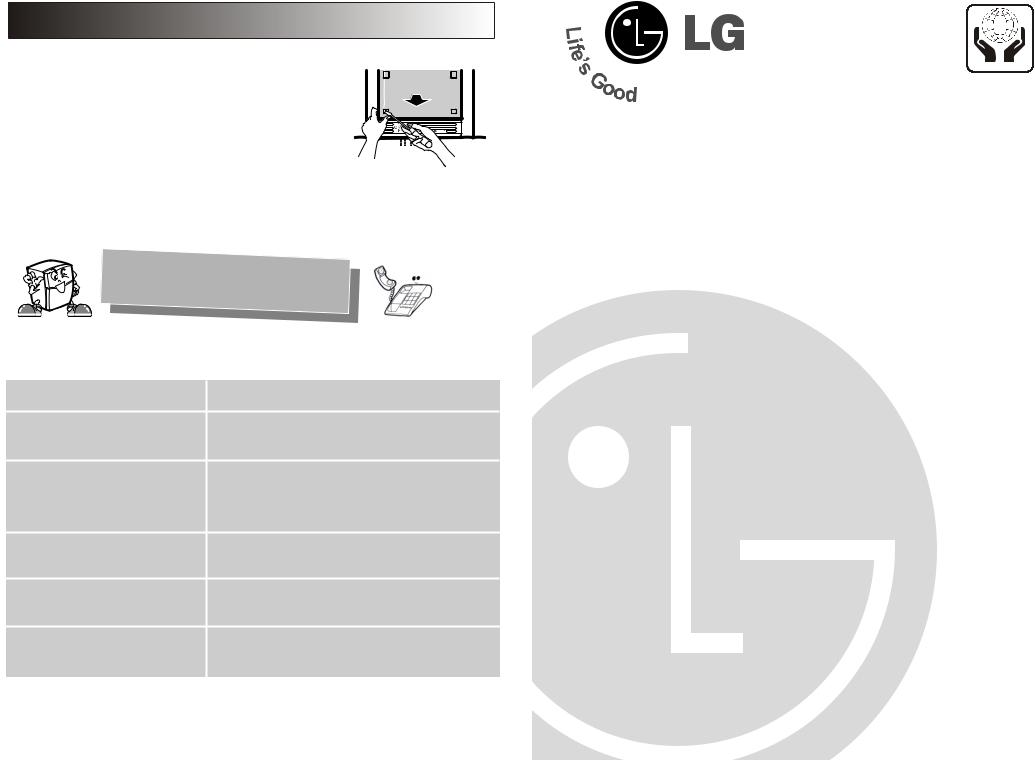 LG GN-235S, GN-235SS, GN-235TK, GN-255NS, GN-255S User Guide