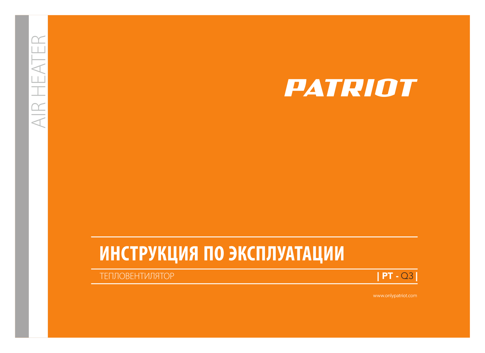 Patriot PT-Q 3 User Manual