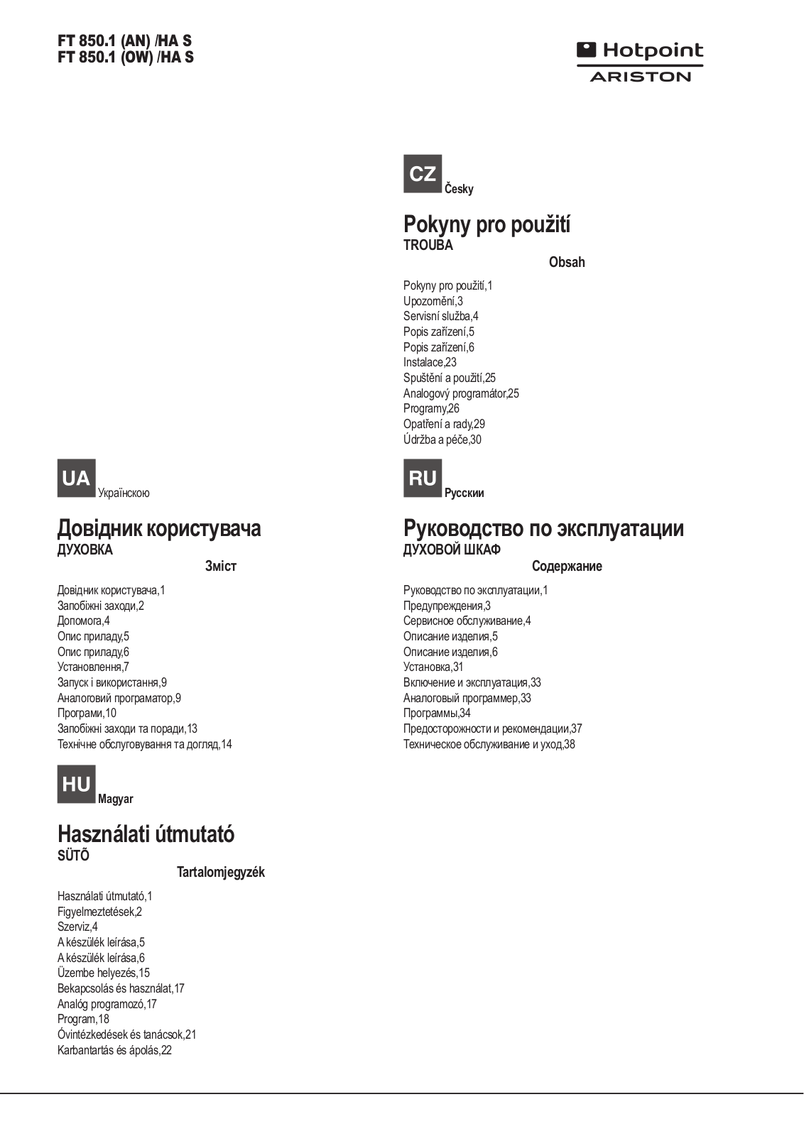 HOTPOINT/ARISTON FT 850.1 (AN) /HA S User Manual