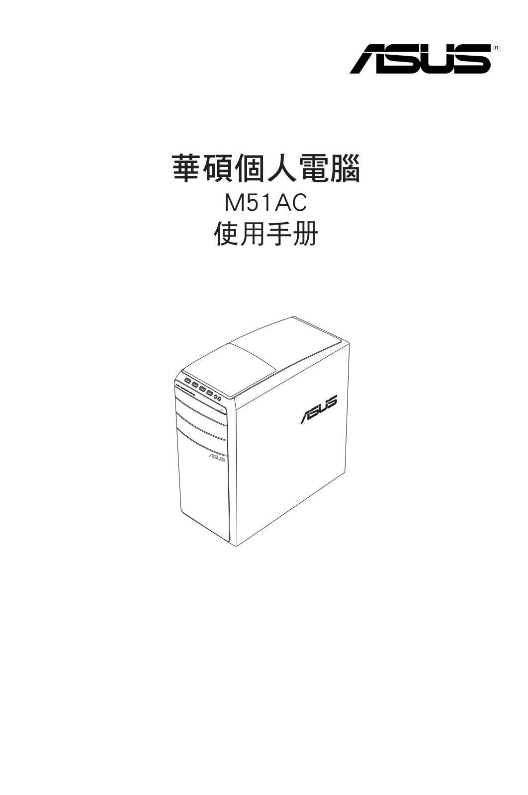 ASUS M51AC, T7951 User Manual