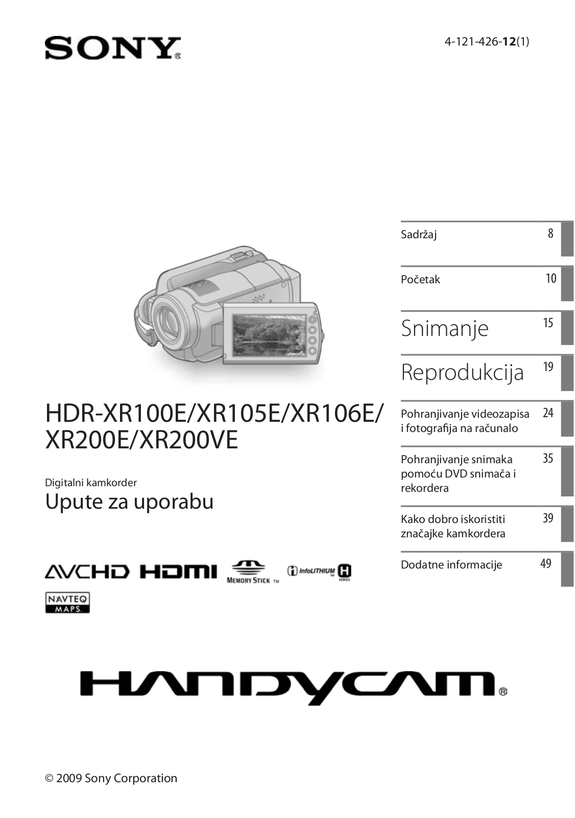 Sony HDR-XR100E, HDR-XR105E, HDR-XR106E, HDR-XR200E, HDR-XR200VE User Manual