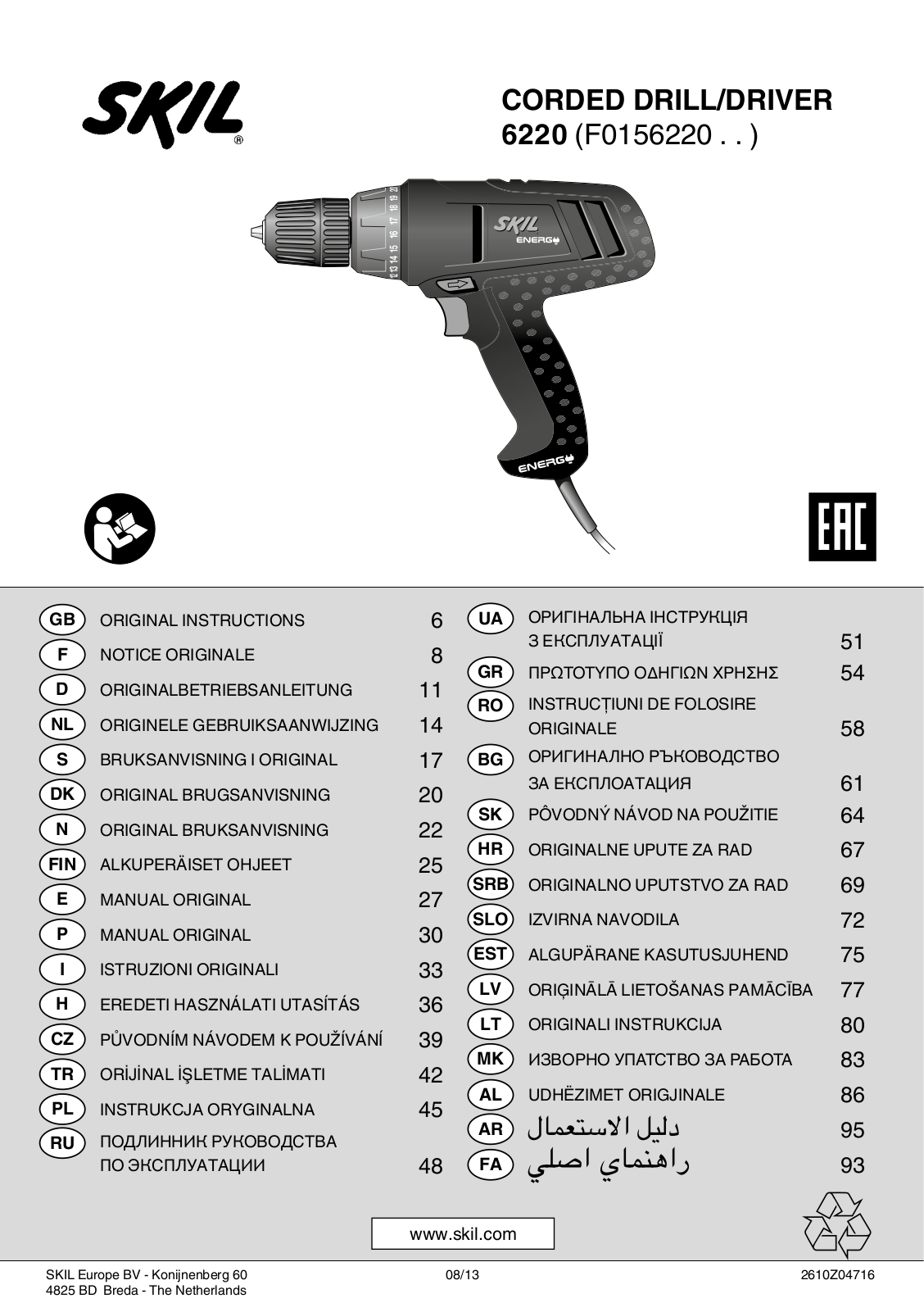 Skil 6220 AA User Manual