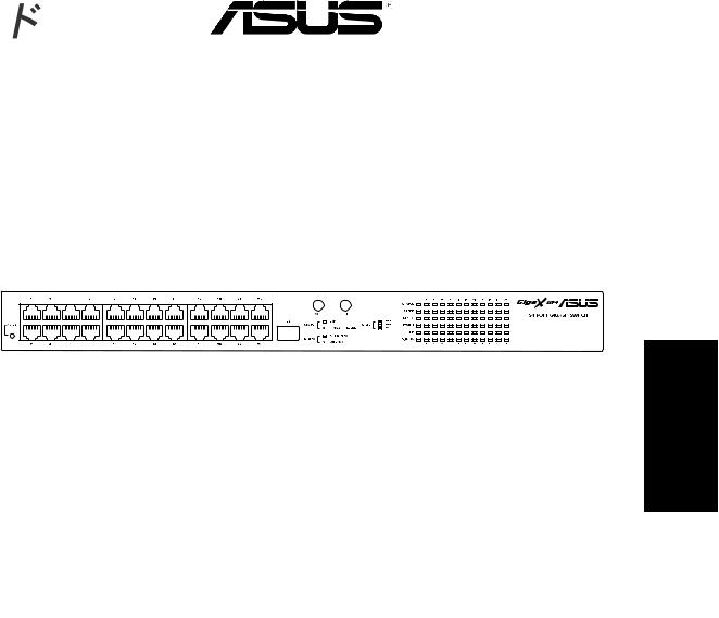 Asus GIGAX 1124 User Manual