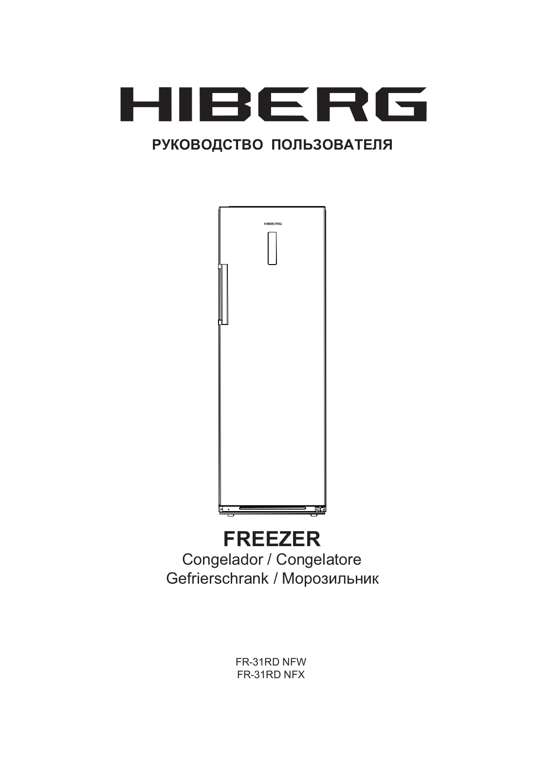 Hiberg FR-31RD NFW, FR-31RD NFX User Manual