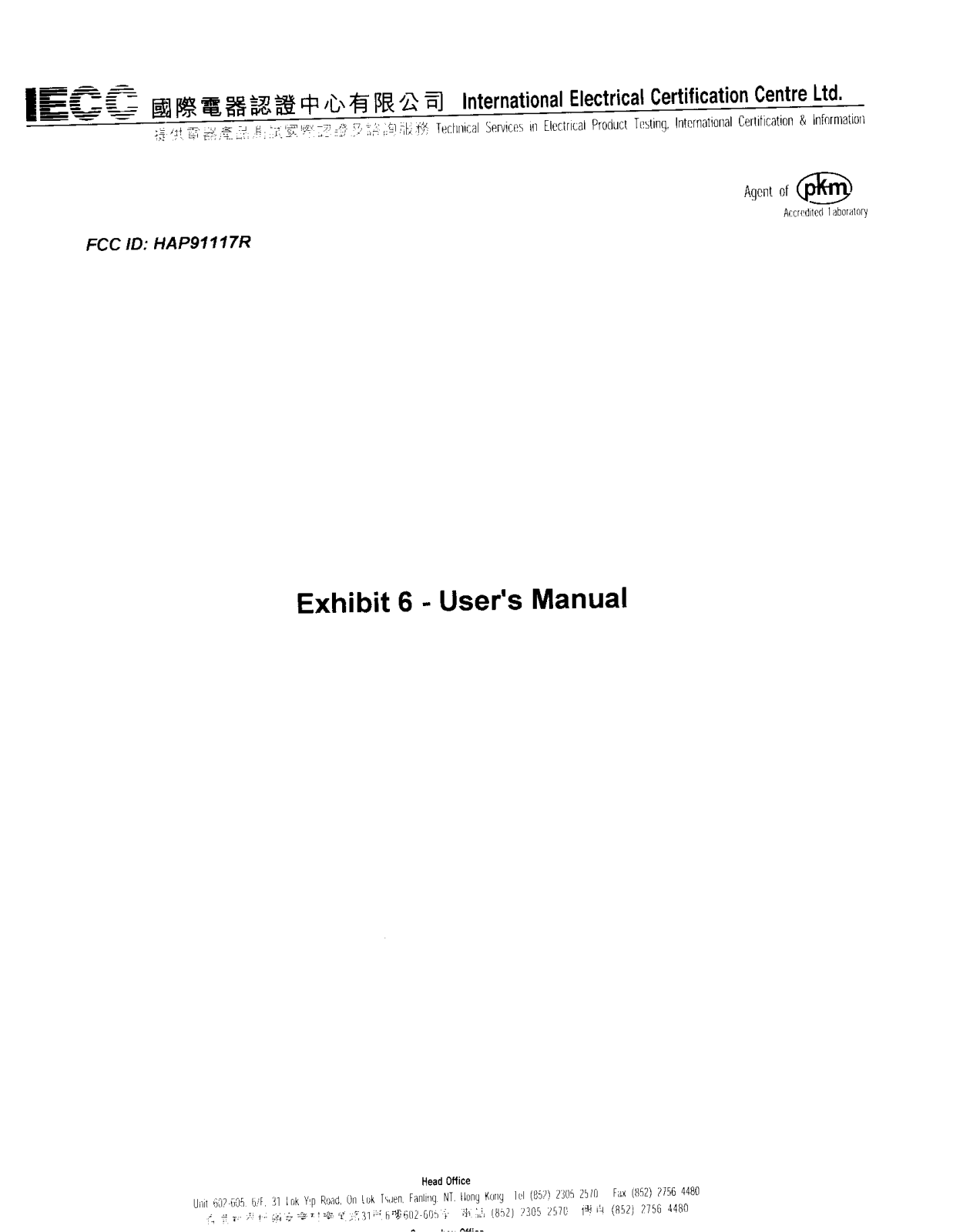 Echo Toys 91117R User Manual