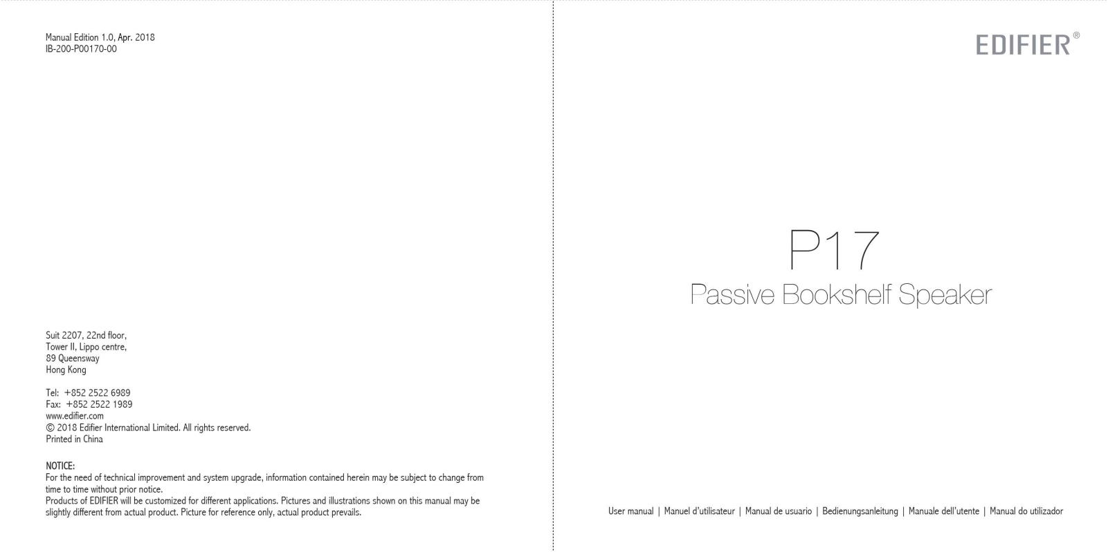 Edifier P17 User guide - ManualMachine.com