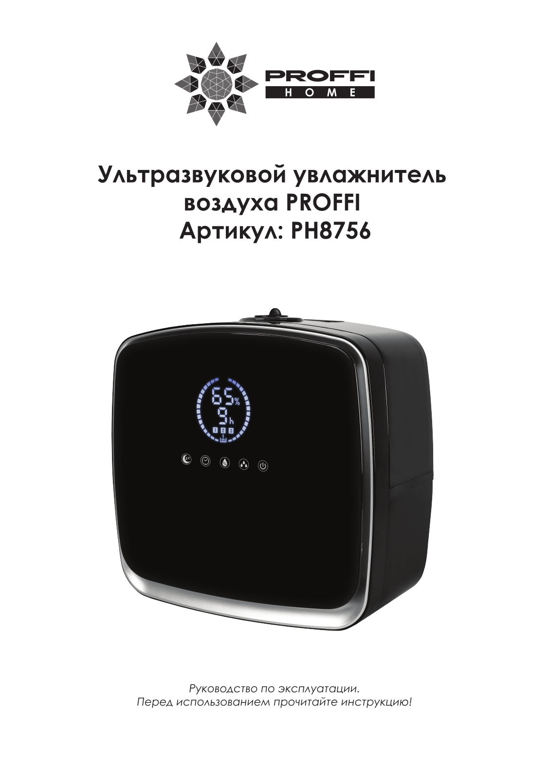Proffi PH8756 User Manual - ManualMachine.com